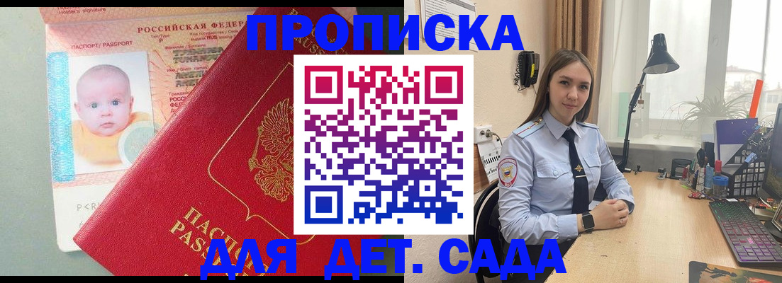 пропишу в квартире в Великих Луках