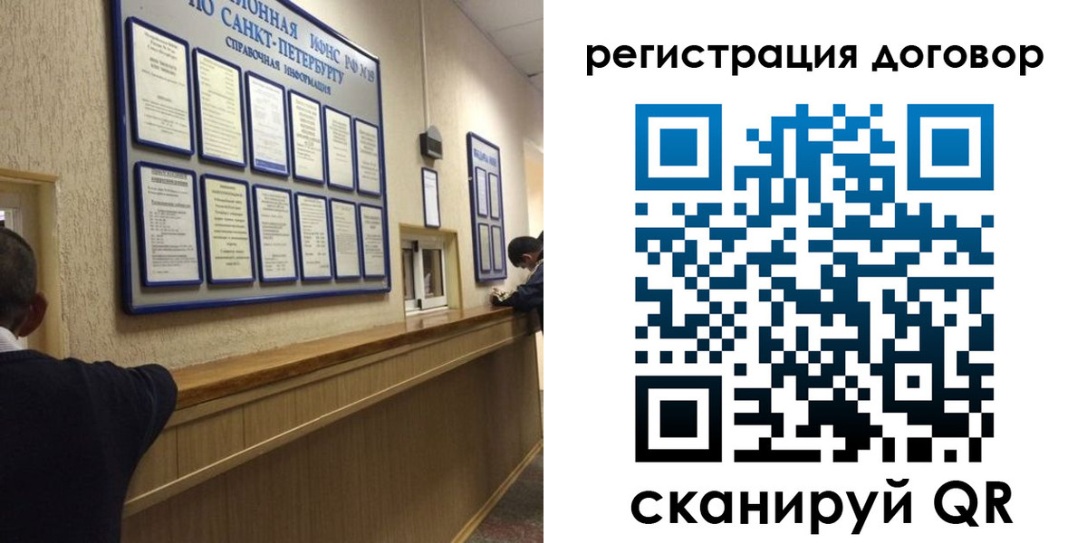временная регистрация в Великих Луках