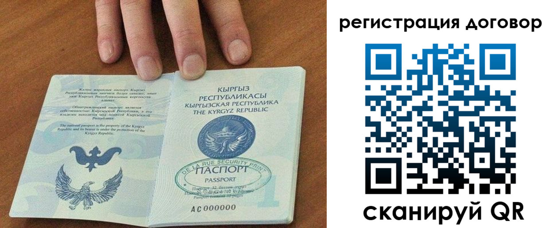 временная регистрация собственник в Великих Луках