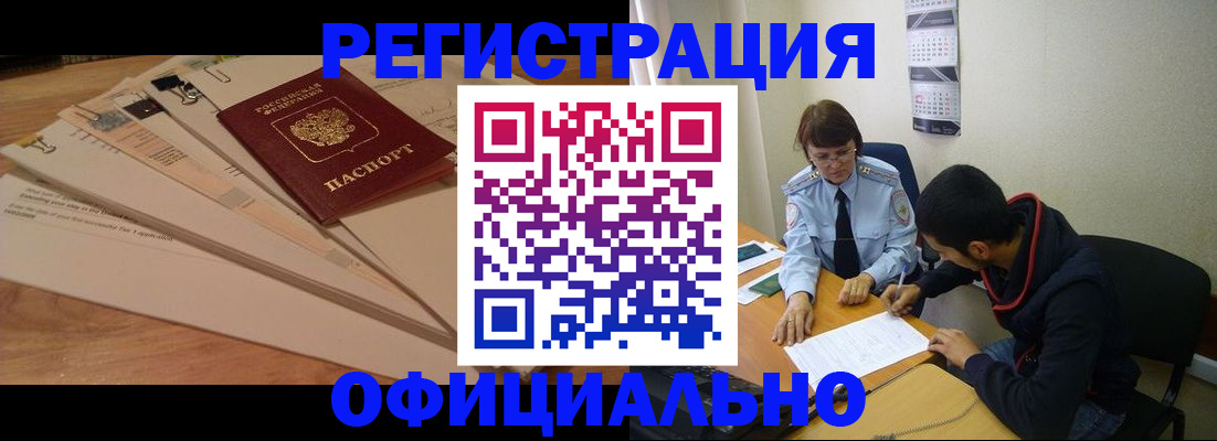 пропишу в квартире в Великих Луках