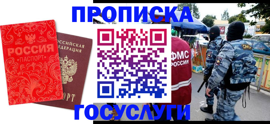 форма 3 в Великих Луках